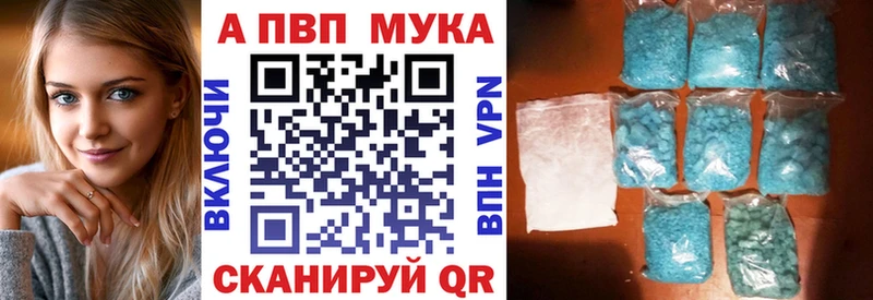 Alfa_PVP кристаллы  Чегем 