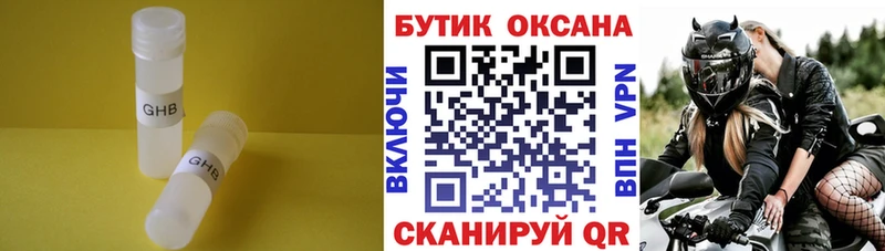 дарк нет как зайти  Чегем  Бутират жидкий экстази 
