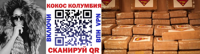 КОКАИН VHQ  дарнет шоп  Чегем 