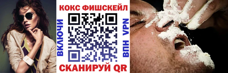 Кокаин 98% Чегем