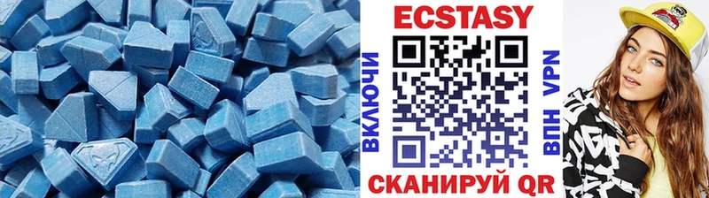 Ecstasy 280 MDMA  нарко площадка официальный сайт  Чегем  хочу наркоту 