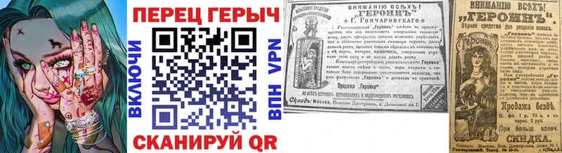 блэк спрут сайт  Чегем  ГЕРОИН хмурый 