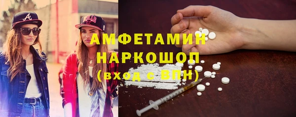 2c-b Балабаново