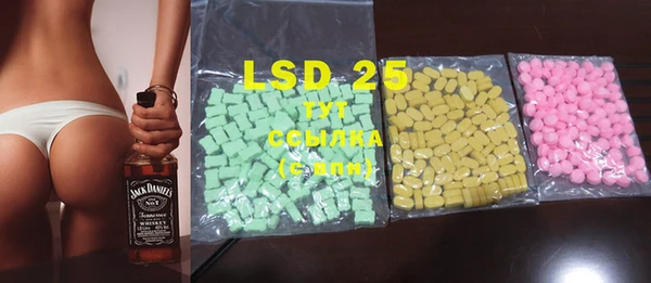 2c-b Балабаново