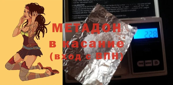 2c-b Балабаново
