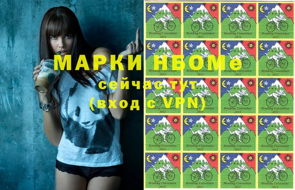 2c-b Балабаново
