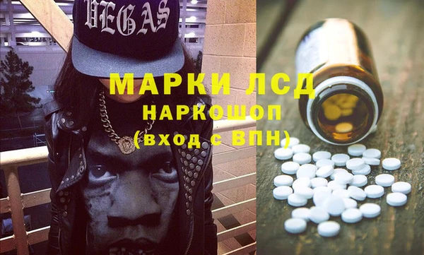 молекула духа Балахна