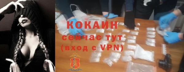 2c-b Балабаново