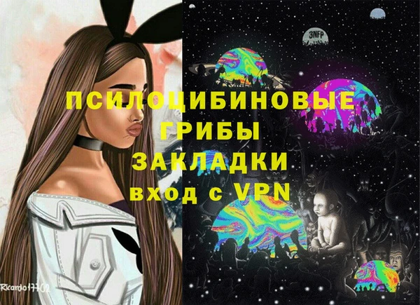 2c-b Балабаново