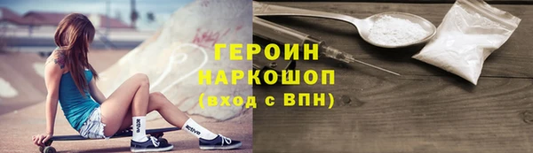 2c-b Балабаново