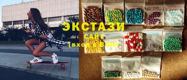2c-b Балабаново