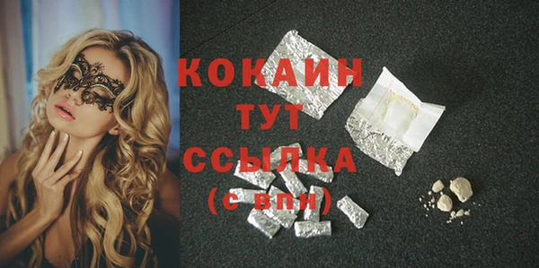 молекула духа Балахна
