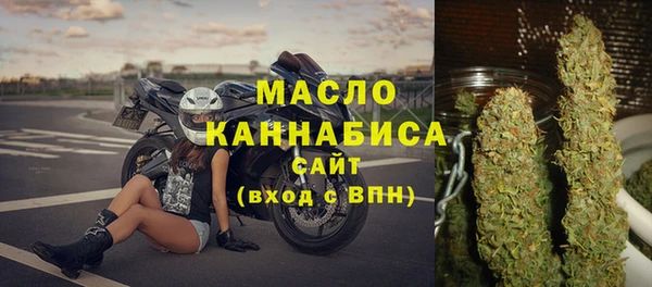 2c-b Балабаново