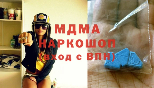 молекула духа Балахна