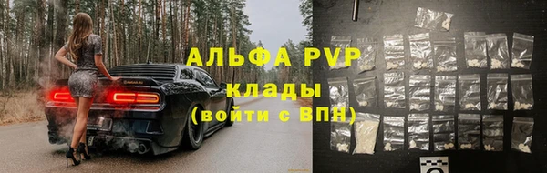 2c-b Балабаново