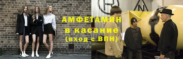 2c-b Балабаново