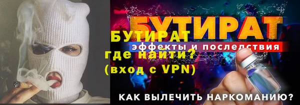 2c-b Балабаново