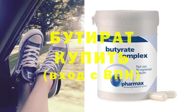 2c-b Балабаново
