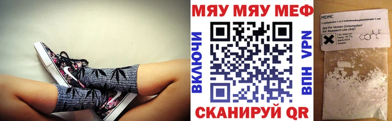 МЕФ мука  где купить наркотик  МЕГА ONION  Чегем 