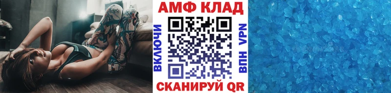 МЕТАМФЕТАМИН винт  кракен   Чегем  что такое  