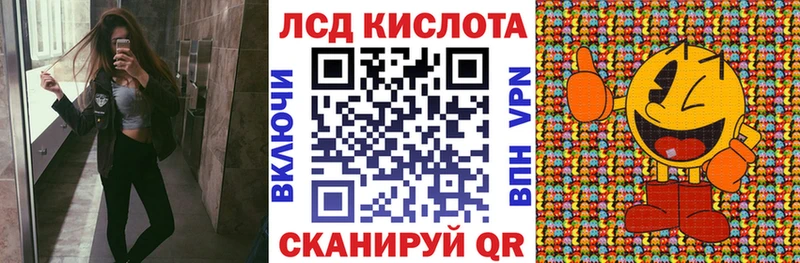 Марки 25I-NBOMe 1,5мг  Чегем 